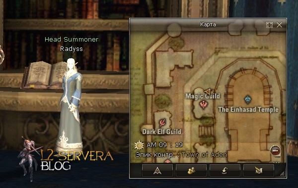 Квест на 3 профу коневода/ЕС - Saga of the Elemental Master 5 Head Summoner Radyss NPC