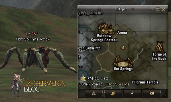 Hot Springs Atrox NPC