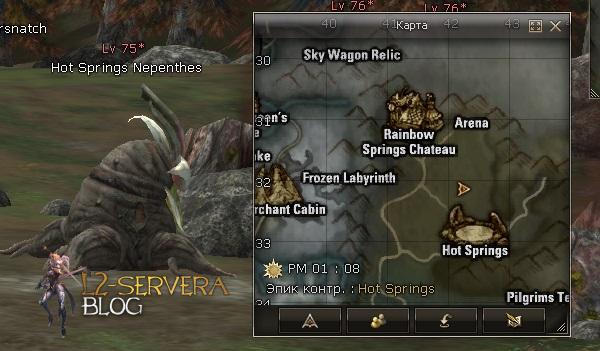 Hot Springs Nepenthes NPC