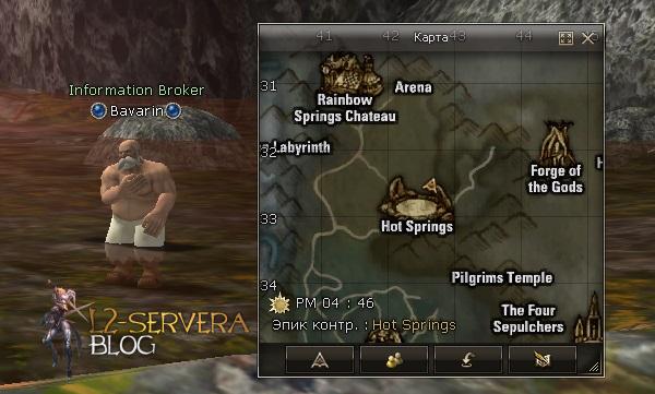 Information Broker Bavarin NPC