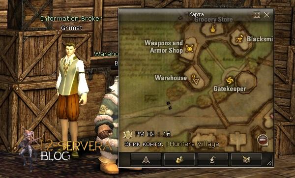 Квест на 3 профу хавка - Saga of the Sagittarius 5 Information Broker Grimst NPC