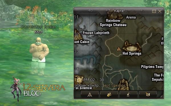 Квест на 3 профу хавка - Saga of the Sagittarius 7 Information Broker Mist NPC