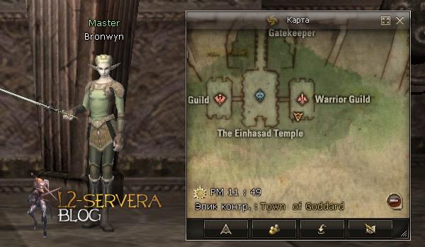 Квест на 3 профу ТК - Saga of the Eva's Templar 5 Master Bronwyn NPC