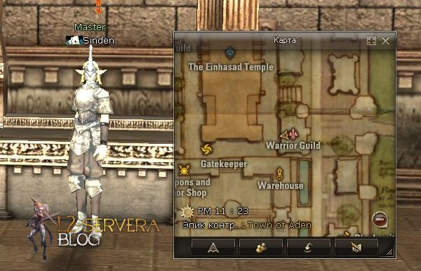 Квест на 3 профу ТК - Saga of the Eva's Templar 4 Master Sinden NPC