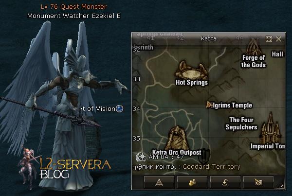 Monument Watcher Ezekiel NPC