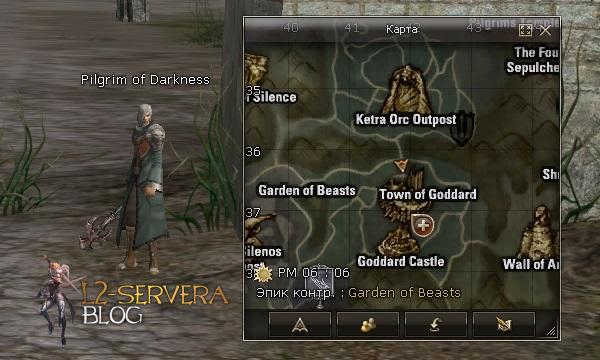 Квест на 3 профу хавка - Saga of the Sagittarius 21 Pilgrim of Darkness Goddart NPC