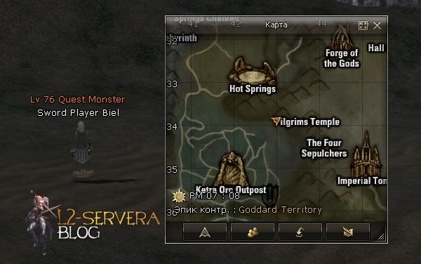 Sword Player Biel NPC