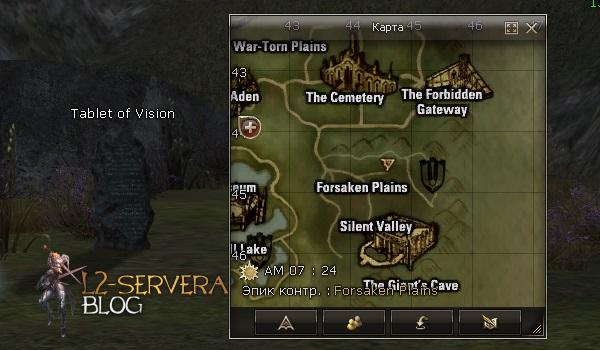 Квест на 3 профу ТК - Saga of the Eva's Templar 29 Tablet of Vision