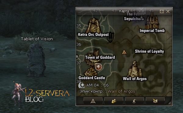 Tablet of Vision 4 NPC