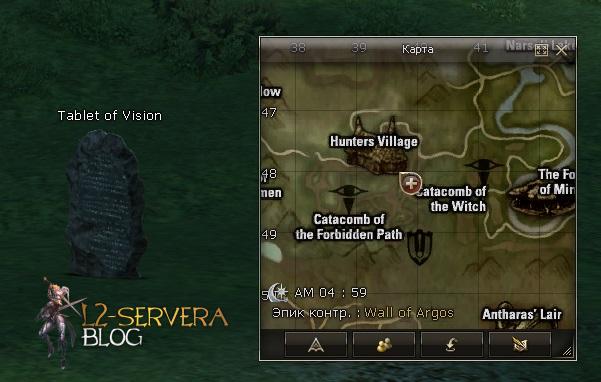 Tablet of Vision 5 NPC