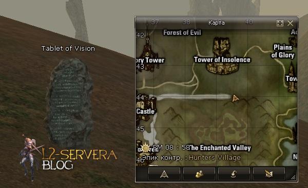 Tablet of Vision NPC