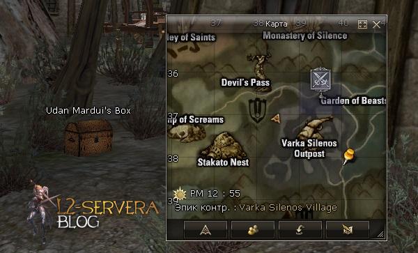 Udan Mardui's Box NPC