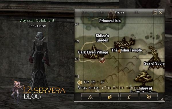 Квест Spirit of Craftsman на соски и оружие для темных эльфов 9 Abyssal Celebrant Cecktinon NPC