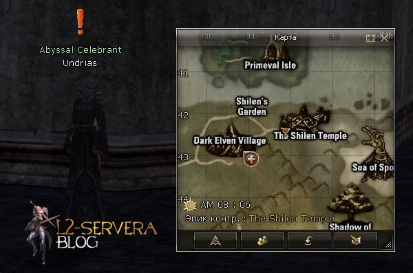 Abyssal Celebrant Undrias NPC