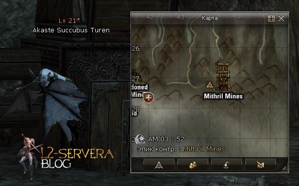 Гайд по спойлеру: где спойлить 1-20 уровень 33 Akaste Succubus Turen NPC