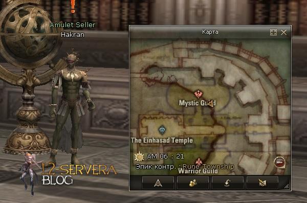 Amulet Seller Hakran NPC