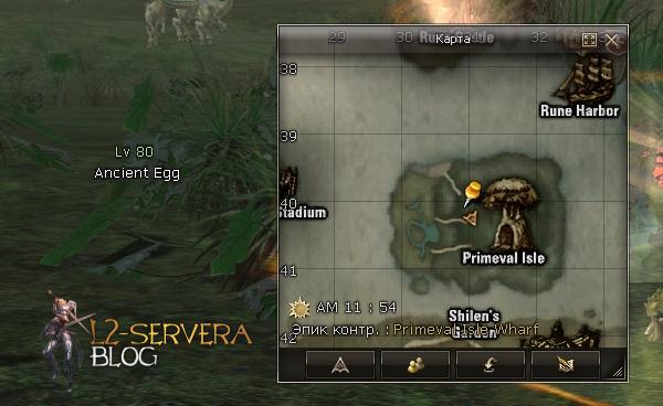 Квест на рецепты дино оружия 60% - A Powerful Primeval Creature 5 Ancient Egg NPC