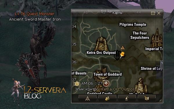 Квест на 3 профу гладиатора - Saga of the Duelist 17 Ancient Sword Master Iron NPC