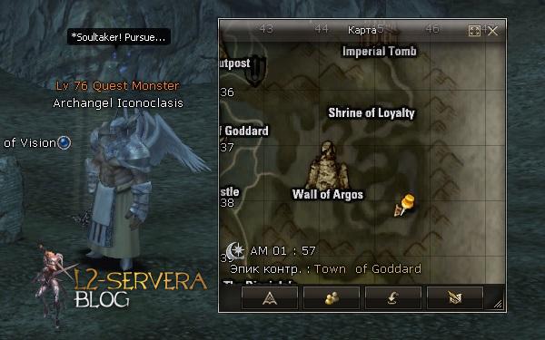 Archangel Iconoclasis NPC