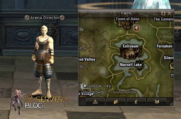 Квест на 3 профу гладиатора - Saga of the Duelist 5 Arena Director NPC