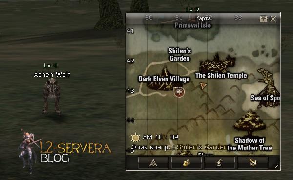 Квест Keen Claws 4 Ashen Wolf NPC