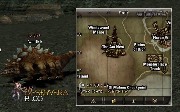 Рецепты на соски в Lineage 2: Спойл в картинках 14 Basilisk NPC