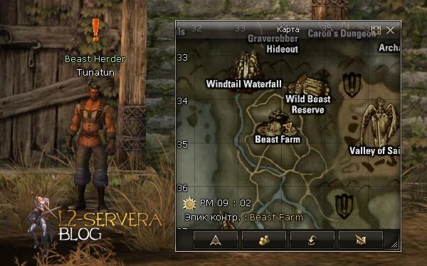 Квест на ресурсы Delicious Top Choice Meat 8 Beast Herder Tunatun NPC