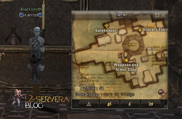 Квест Spirit of Craftsman на соски и оружие для темных эльфов 7 Blacksmith Karrod NPC