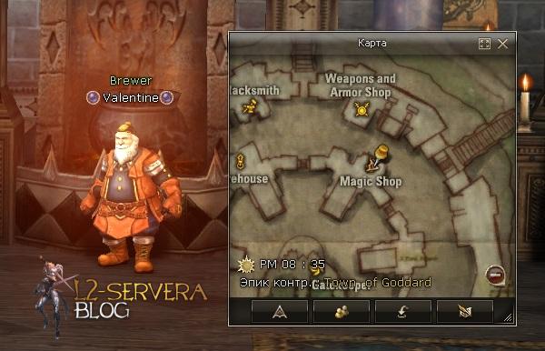 Brewer Valentine NPC