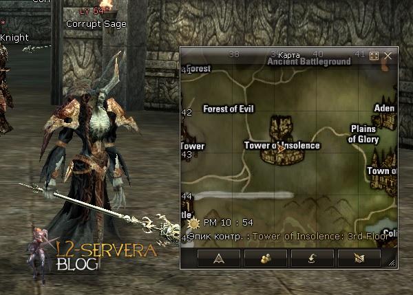 Квест на рецепты А грейд рецептов в ТОИ - Legacy of Insolence 15 Corrupt Sage NPC