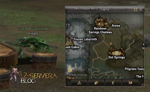 Квест на 3 профу котовода/варлока - Saga of the Arcana Lord 7 Cursed Summoner Keats NPC