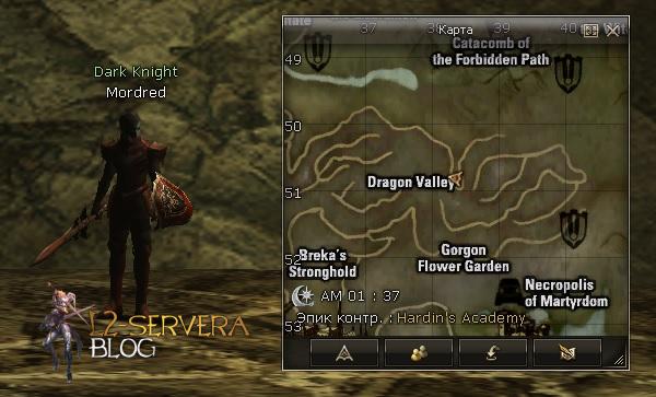 Dark Knight Mordred NPC