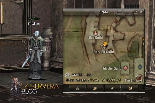 Квест на 3 профу АВ - Saga of the Ghost Hunter 5 Master Drakon NPC