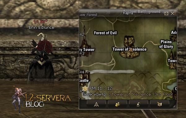 Квест на рецепты А грейд рецептов в ТОИ - Legacy of Insolence 17 Erin Ediunce NPC