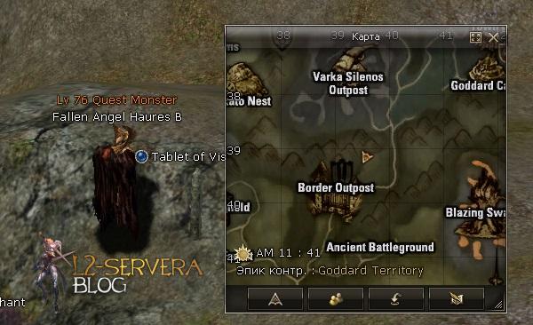 Fallen Angel Haures NPC