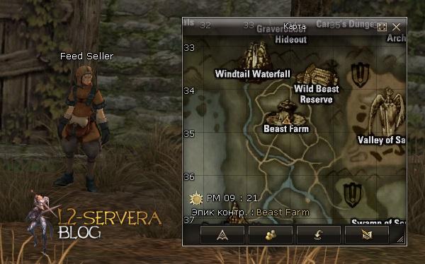 Квест на ресурсы Delicious Top Choice Meat 10 Feed Seller NPC