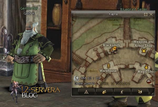 Gemcutter Gedrik NPC