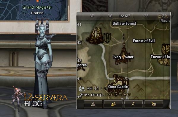 Квест на 3 профу ФС - Saga of the Spectral Master 4 Grand Magister Fairen NPC