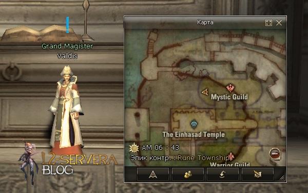 Квест на 3 профу гладиатора - Saga of the Duelist 20 Grand Magister Valdis NPC