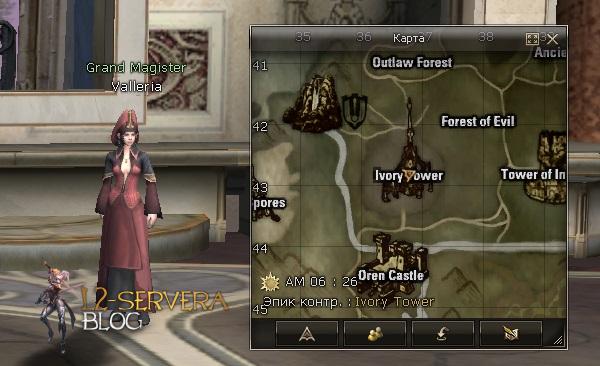 Grand Magister Valleria NPC