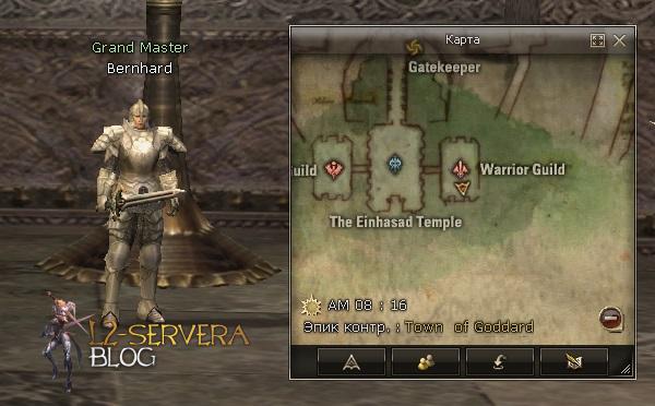 Квест на 3 профу варлорда - Saga of the Dreadnought 17 Grand Master Bernhard NPC