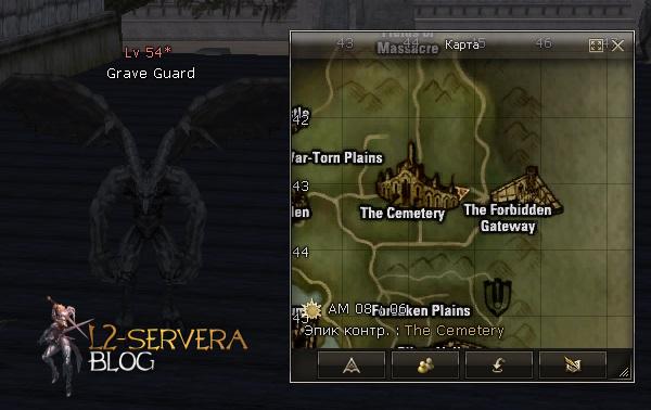 Рецепты на соски в Lineage 2: Спойл в картинках 31 Grave Guard NPC