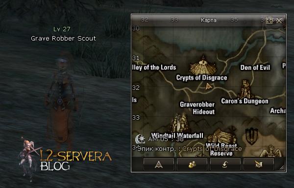 Grave Robber Scout NPC