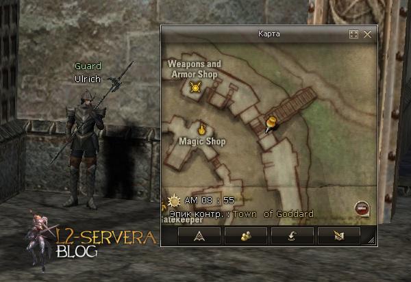 Квест на 3 профу варлорда - Saga of the Dreadnought 5 Guard Ulrich NPC