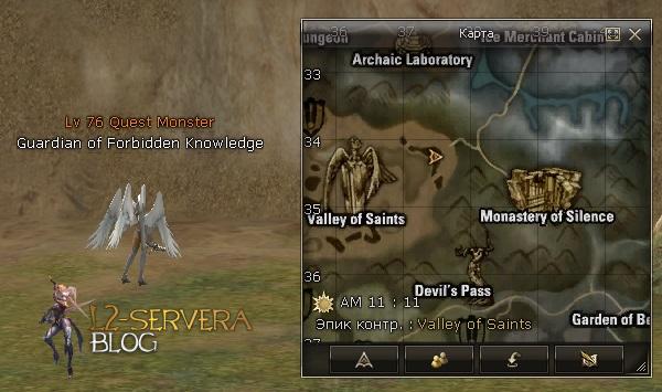 Guardian of Forbidden Knowledge NPC