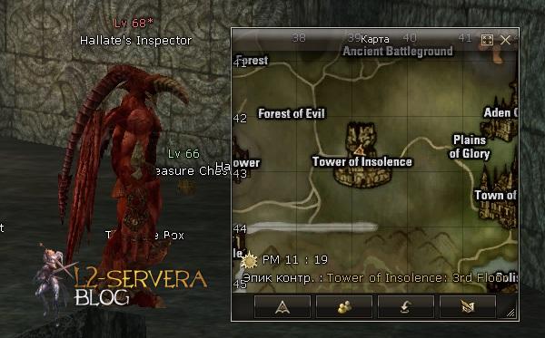 Квест на рецепты А грейд рецептов в ТОИ - Legacy of Insolence 19 Hallate's Inspector NPC