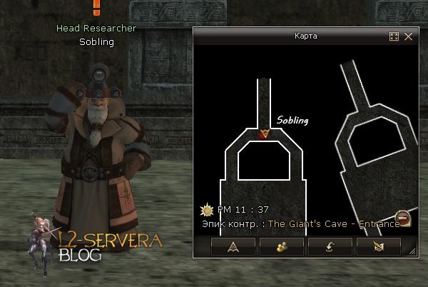 Квест на рецепты А грейд брони (ТМх Тушки) - Exploration of Giants Cave 4 Head Researcher Sobling NPC