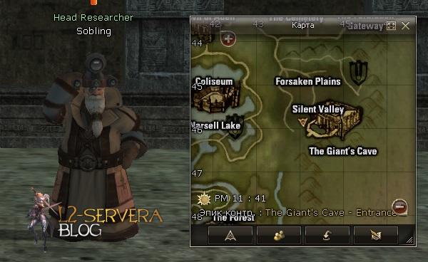 Квест на рецепты А грейд брони (ТМх Тушки) - Exploration of Giants Cave 5 Head Researcher Sobling1 NPC