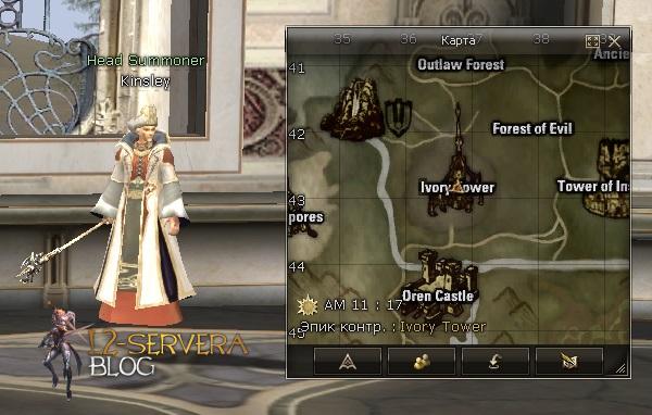 Квест на 3 профу котовода/варлока - Saga of the Arcana Lord 4 Head Summoner Kinsley NPC
