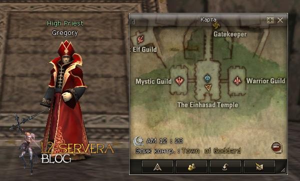 High Priest Gregory NPC